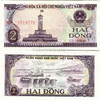 бона Вьетнам 2 донг 1985 год