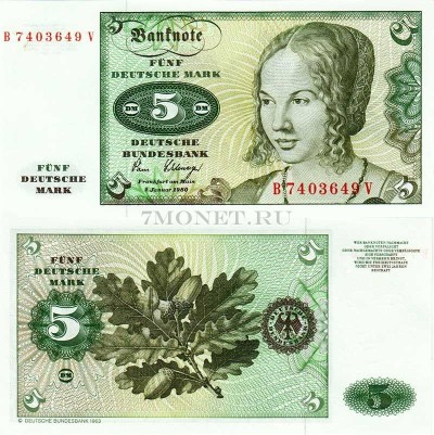 бона 5 марок Германия (ФРГ) 1970-1980 год
