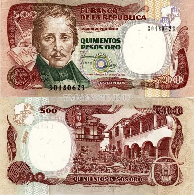 бона Колумбия 500 песо 1992-1993 год Франсиско де Паула Сантандер