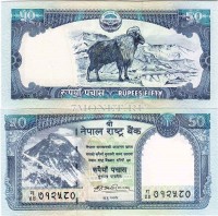 бона Непал 50 рупий 2008-10 год