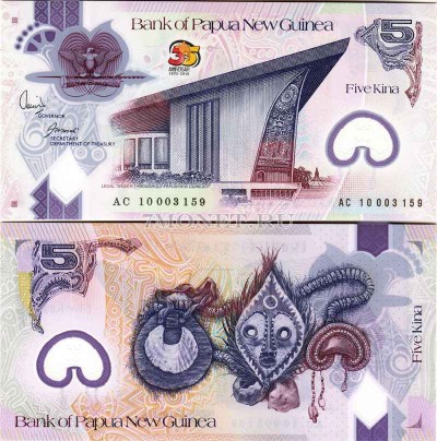бона Папуа Новая Гвинея 5 кина 2010 год пластик 35 лет независимости