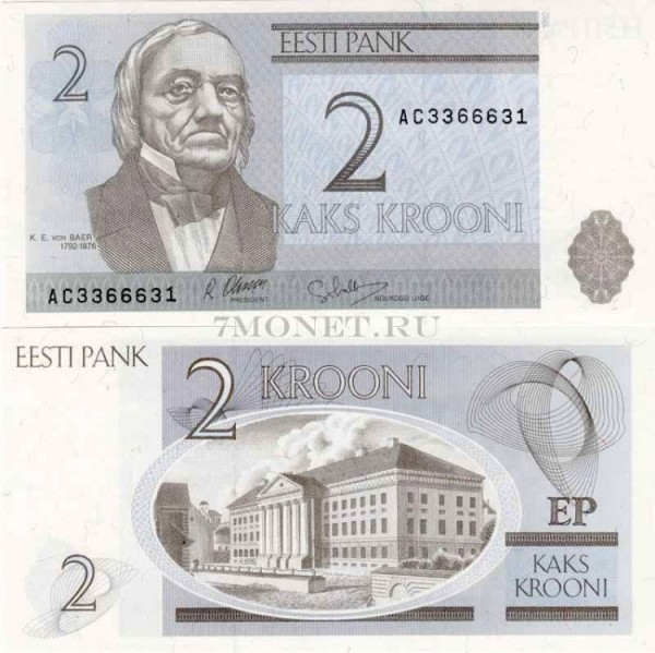 бона Эстония 2 кроны 1992 год