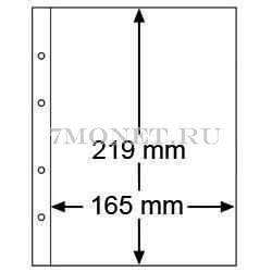 разделительный лист Numis  из белого картона