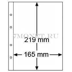 разделительный лист Numis  из белого картона