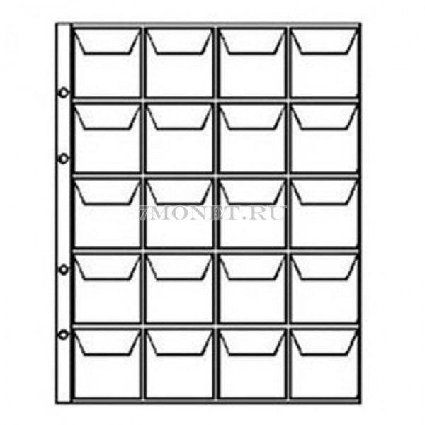 лист для 20 монет (с клапанами) размер ячейки формат Нумис