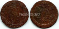 монета 5 копеек 1765 год ЕМ Екатерина II