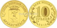 монета 10 рублей 2013 год Архангельск серия ГВС