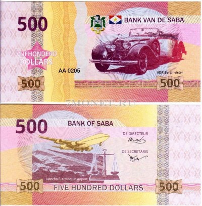 бона Остров Саба 500 долларов 2015 год ADR Bergmeister