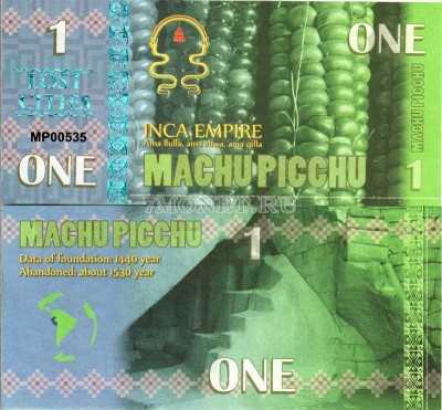 бона Мачу Пикчу 1 2016 год