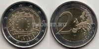монета Финляндия 2 евро 2015 год Общеевропейская серия - 30 лет флагу Европы