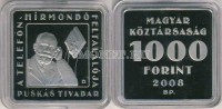монета Венгрия 1000 форинтов 2008 год Тивадар Пушкаш де Дитро