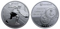 монета Украина 2 гривны 2017 год XV Летние Паралимпийские игры в Рио-де-Жанейро