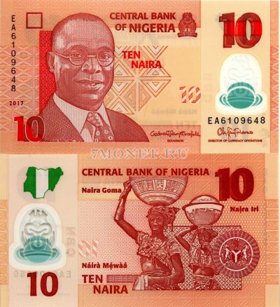 бона Нигерия 10 найра 2017 год пластик