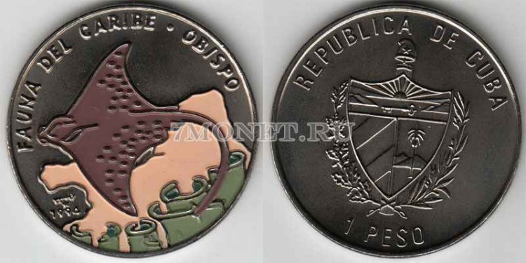 монета Куба 1 песо 1994 год скат-хвостокол