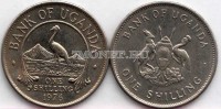 монета Уганда 1 шиллинг 1976 год 