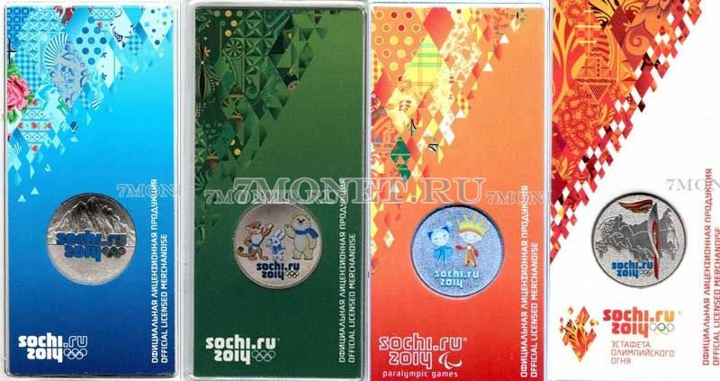 набор из 4-х монет 25 рублей 2011 - 2014 год олимпиада в Сочи, цветная эмаль, в банковских буклетах