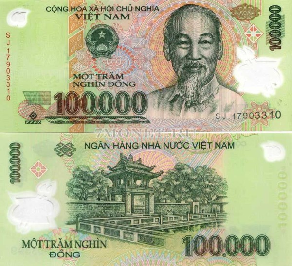 бона Вьетнам 100000 донг 2017 год пластик