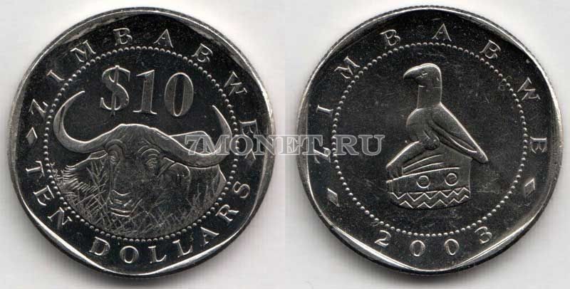 монета Зимбабве 10 долларов 2003 год Буйвол