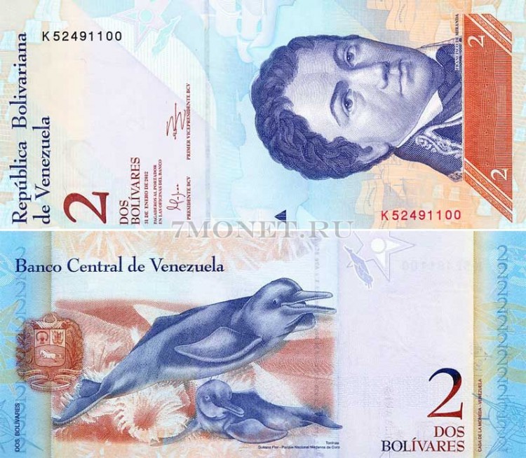 бона Венесуэла 2 боливара 2012 год