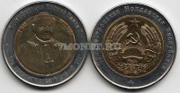 монета Приднестровье 100 рублей 2011 год Беатификация Папы Иоанна Павла II биметалл - 2