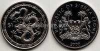 монета Cьерра-Леоне 1 доллар 2000 год дракона