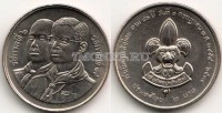 монета Таиланд 2 бата 1991 год 80 лет Национальному Движению Скаутов
