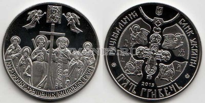 монета Украина 5 гривен 2013 год 1025 лет крещения Киевской Руси