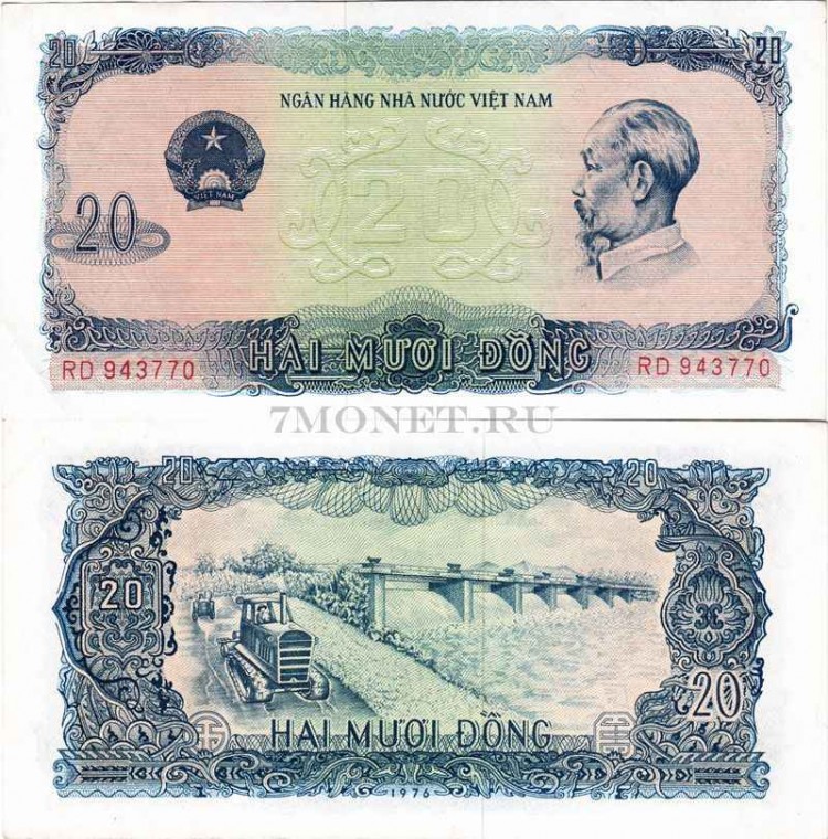Бумажные деньги вьетнама. Принимают ли во вьетнаме доллары. Принимают ли во вьетнаме доллары. Принимают ли во вьетнаме доллары. Купюры вьетнама.