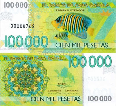 бона Кабо Дахла 100000 песет 2013 год