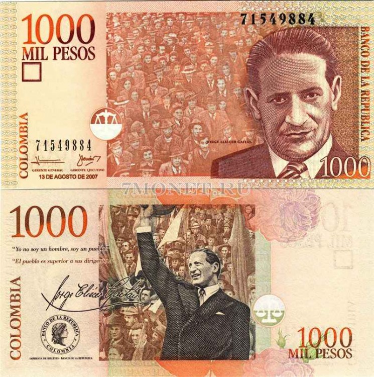 бона Колумбия 1000 песо 2007-08 год