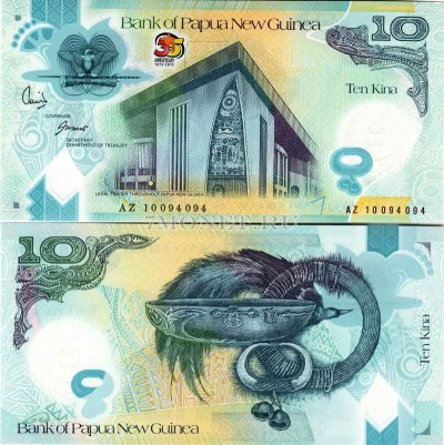 бона Папуа Новая Гвинея 10 кина 2010 год пластик 35 лет независимости