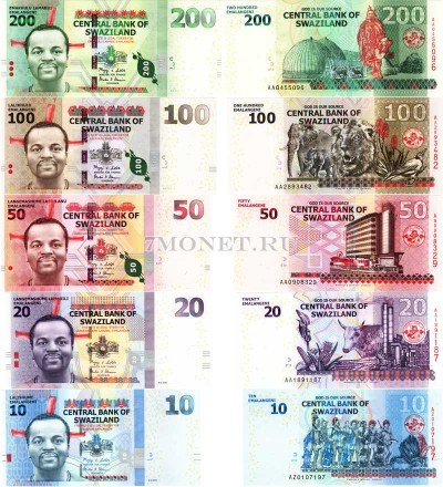 набор бон Свазиленд 10-20-50-100-200 эмалангени 2010 год