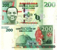 набор бон Свазиленд 10-20-50-100-200 эмалангени 2010 год