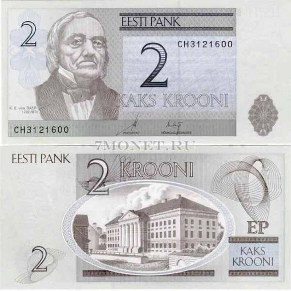 бона Эстония 2 кроны 2006-07 год