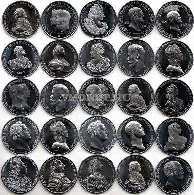 Набор из 25-ти монетовидных жетонов Императоры России, платиновое покрытие