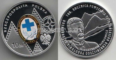 монета Польша 10 злотых 2009 год 100-летие основания добровольной спасательно...