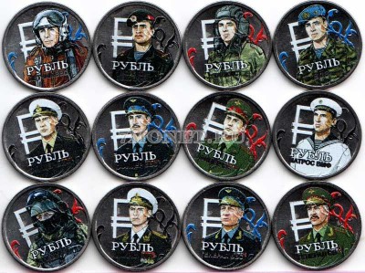 Набор из 12 монет 1 рубль 2014 год Военные профессии. Цветная эмаль. Неофициа...