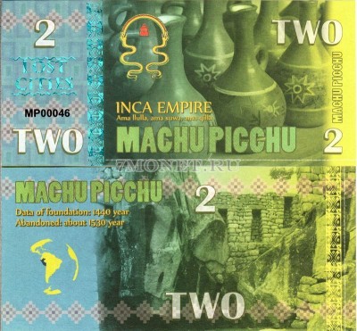 бона Мачу Пикчу 2 2016 год