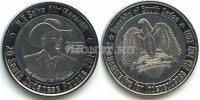 монета Южный Судан 20 фунтов 2011 год Независимость Южного Судана, (с флагом)
