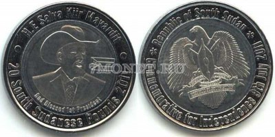 монета Южный Судан 20 фунтов 2011 год Независимость Южного Судана, (с флагом)