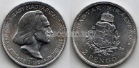 монета Венгрия 2 пенго 1936 год Ференц Лист