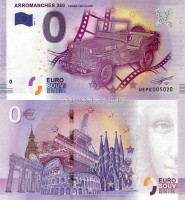 0 евро 2016 год сувенирная банкнота. Панорамный кинотеатр Арроманш 360