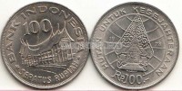 монета Индонезия 100 рупий 1978 год