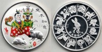 Китай монетовидный жетон Год Кролика 