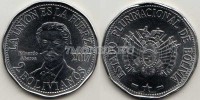 монета Боливия 2 боливиано 2017 год Эдуардо Абароа