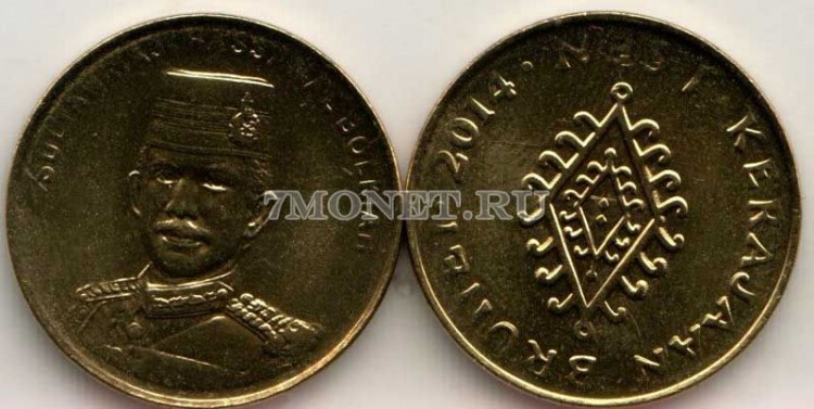 монета Бруней 1 сен 2014 год Султан Хассанал Болкиах I