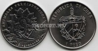 монета Куба 1 песо 1994 год стегозавр