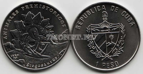 монета Куба 1 песо 1994 год стегозавр