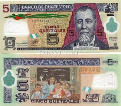 бона Гватемала 5 кетцалей 2013 год пластик