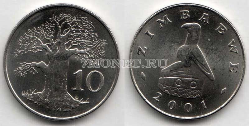 монета Зимбабве 10 центов 2001 год Баобаб